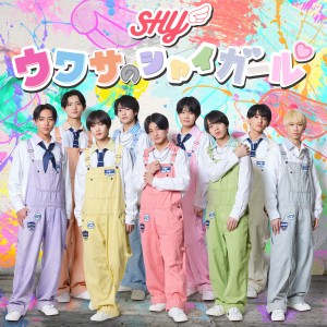 SHY_シャイガール_CDJK_fix2