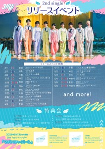 261030_SHY告知画像_0307最新_ss