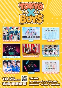LINE_NOTE_250927_1