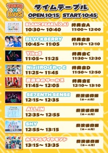 LINE_NOTE_250927_2