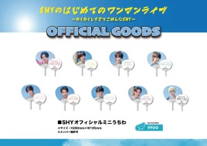 fix【SHY】1stワンマングッズ_うちわPOP
