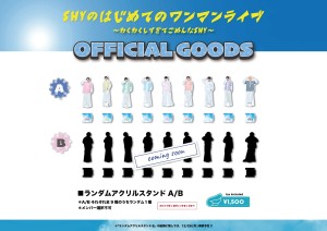 fix【SHY】1stワンマングッズ_アクスタPOP