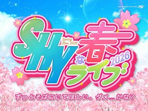 shy_spring_live2026_sai