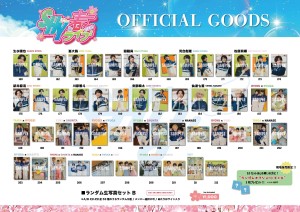 【SHY】春ワンマングッズPOP_生写真B