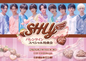 バレンタイン特典会_0115_ss