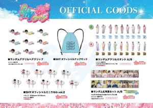 事前通販【SHY】春ワンマングッズPOP_メイン